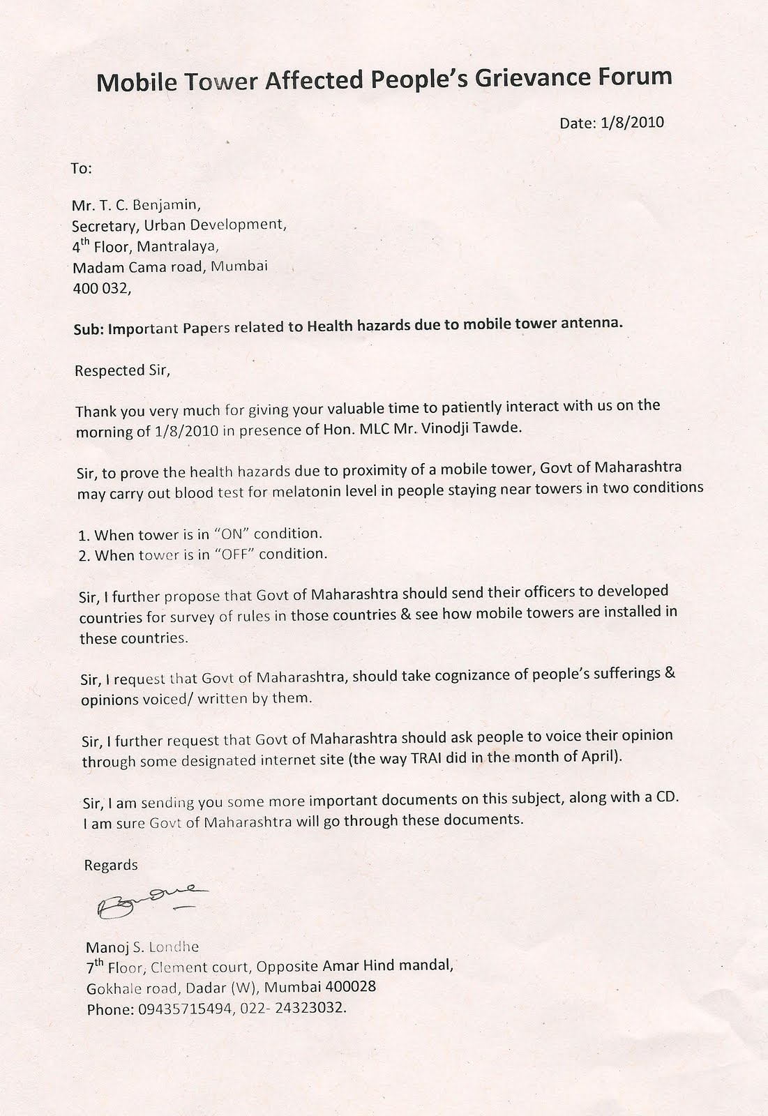 mobile tower grievance forum letter to mr t c benjamin installation letter